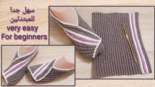 طريقة عمل حذاء/ لكلوك/ سليبر كروشيه بقطعة واحدة How to crochet a nice slipper