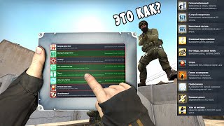 КАК ПОЛУЧИТЬ ВСЕ ДОСТИЖЕНИЯ В КС ГО? СПИДРАН ПО АЧИВКАМ CS:GO!