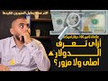 تامين 100 دولار امريكى بنكنوت Banknote تامين 100 دولار امريكى بنكنوت Banknote