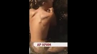 Голый Панин на пляже в Крыму