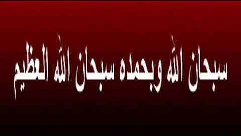 #حصن #المسلم و#اذكار #النوم