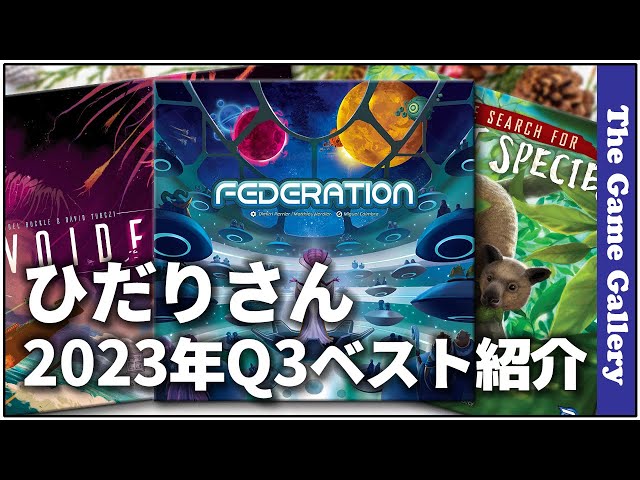 TATEWARI ボードゲーム TATEWARI｜ボードゲーム通販