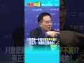 全球經濟展望