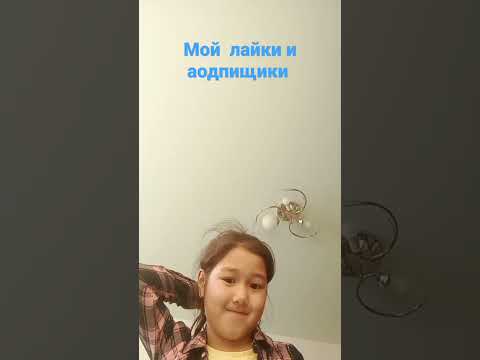 да я не умею снимать только кринж