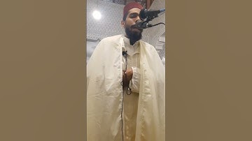 سورة ءال عمران " القارئ محمد الروكي