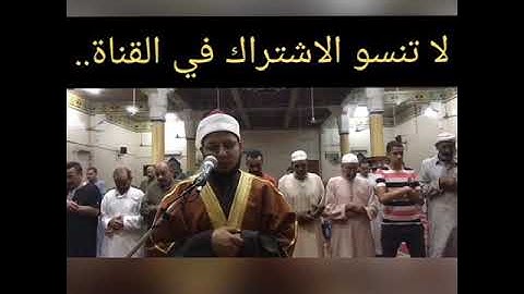 آيات من سورة الرعد.                                           للشيخ محمد السعيد حواس