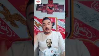قنبلة مباريات الاهلي فى الدوري ضد الزمالك وبيراميدز #الاهلي #الدوري_المصري #توروب #احمد_السيد_اهلاوي