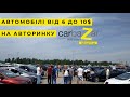 Бу авто від 6 до 10 тис. доларів $ на авторинку у Львові -  carbaZar