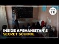 Inside Afghanistan's secret school | The Hindu