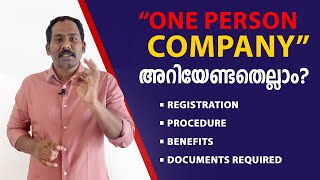 One person Company registration | OPC registration online | Malayalam