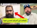 زدران اظهارات توهین آمیز خود به هزاره ها معذرت خواست