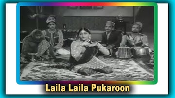 Laila Laila Pukaroon | Geeta Dutt, P B  Sreenivas | Mr Sampath @ Agha, Kanhaiyalal Chaturvedi