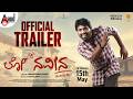 Lo Naveena Official Trailer | Naveen Sajju | NS Studio | DhanurdhAAri Pavan | Keerthi S