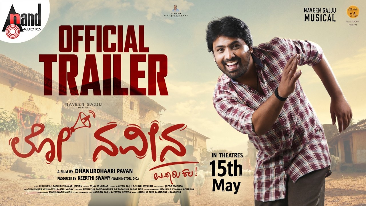 Lo Naveena trailer thumbnail