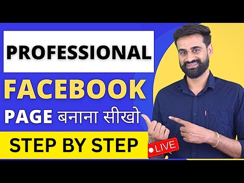 How To Create A Facebook Page Complete Setup Tutorial || Hindi