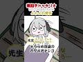 寝起きドッキリ されても相変わらずのよわよわ滑舌 Shorts あおぎり高校 寝起きドッキリ されても相変わらずのよわよわ滑舌 Shorts あおぎり高校
