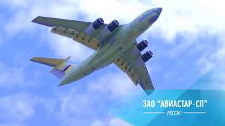 Военно-транспортная авиация России | Ил-76МД-90А Военно-транспортная авиация России | Ил-76МД-90А