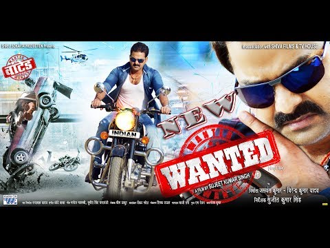 न्यू-वांटेड-#pawan-singh-का-एतिहासिक-फिल्म-new-wanted-2020-लिक-हो-गया-bhojpuri-hd-new-film