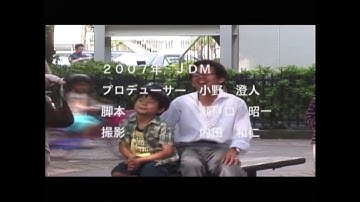 予告  「ザ・ランニングマン」