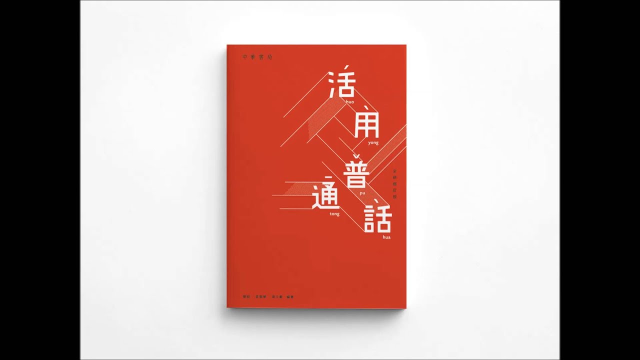 現代民話考　第1期全５冊+第２期3冊　計8冊 中文