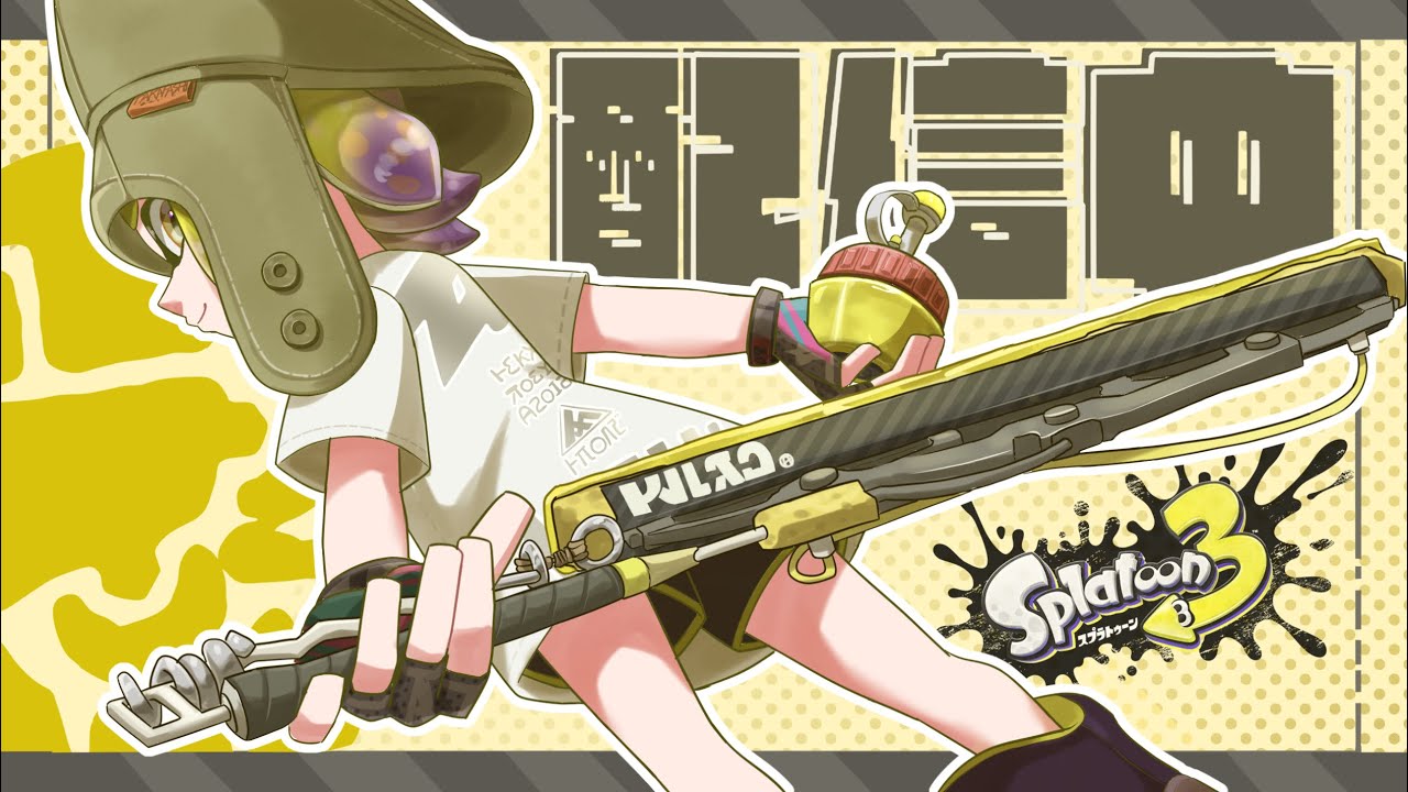 【ドライブワイパー】ダイナモ大好きエリア　2601～