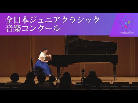 川野真穂(ピアノ)三善晃／波のアラベスク、グスタフ・ランゲ／ホーム