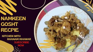 Namkeen Gosht Bakra Eid Special Recipe |Namkeen Gosht Recipe نمکین گوشت بنانے کا صحیح اور آسان طریقہ