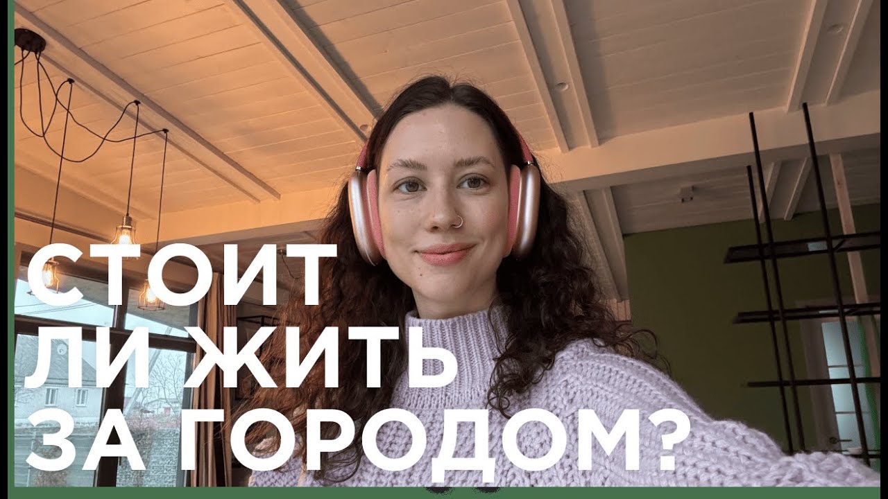 Плюсы и минусы сборный дом в Гулькевичи Плюсы и минусы сборный дом в Гулькевичи