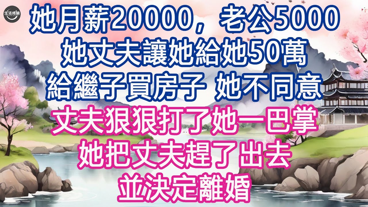 一妻多夫德才嫂女儿带黄毛男友回家，让老妈和三个龙眼干老爹把关 结果让人始料未及#纪录片 #尼泊尔