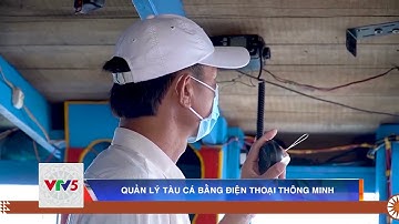 QUẢN LÝ TÀU CÁ BẰNG ĐIỆN THOẠI THÔNG MINH   | VTV5