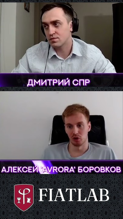 Алексей Аврора и Дима SPR про баны и бекинг на ПокерОК - YouTube
