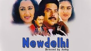 New delhi 1987 full malayalam movie ,evergreen,superhit ,