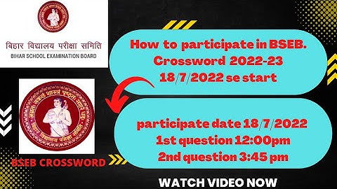 BSEB crossword me participate kaise kare jaldi video dekhe or winner Bane.