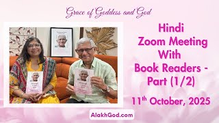 Hindi Part (1/2): Zoom Meeting With Book Readers (11.10.2025)