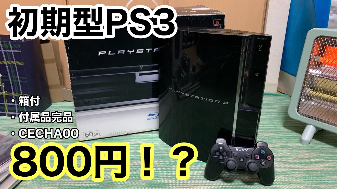 2026年最新Yahoo!オークション 1円【ジャンク】SONY ソニー/【不良アリ