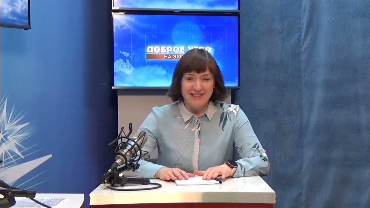 Эхо рутубе. Эхо рутубе