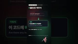 앤트로픽이 알려주는 Fable 5.1 제대로 사용하는법