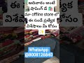 Busy sunday in offline store #sitharavaatralayam#fashion#trending#2pcset#3pcsets