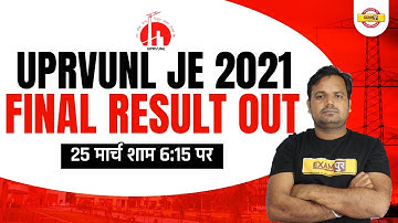 uprvunl je result 2021 | uprvunl je cut off 2021 | uprvunl je final result | uprvunl result 2021