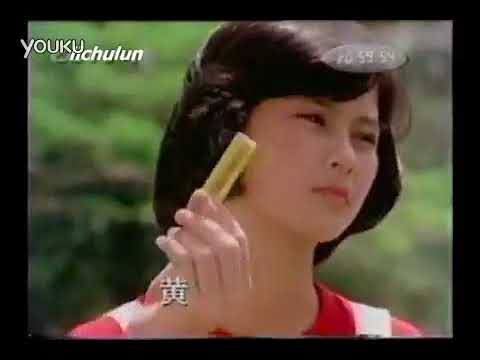 中國經典廣告：黃箭口香糖（1999）