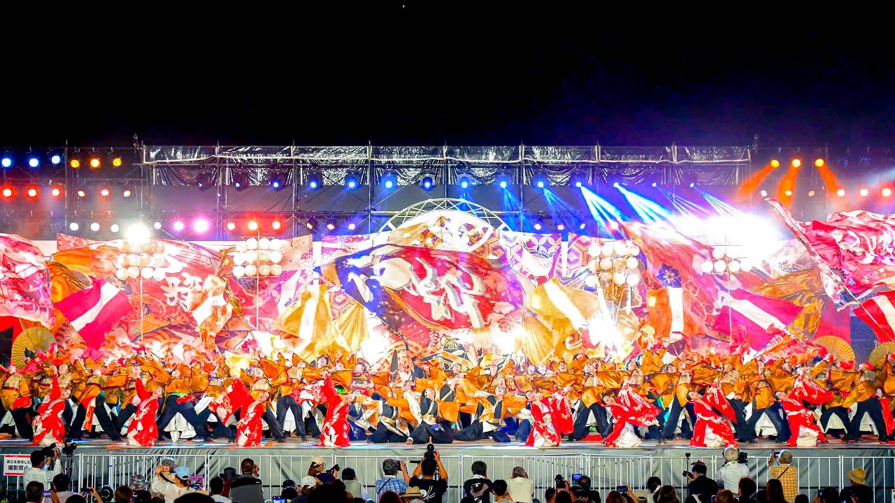 幸せこいこい！！！ 4K] Kyoto Yosakoi Renshinsui [Ono Koi Grand Prize] Performance of