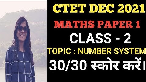 CTET paper 1 maths|| number system|| ctet maths preparation|| ctet 2021||utet, uptet||