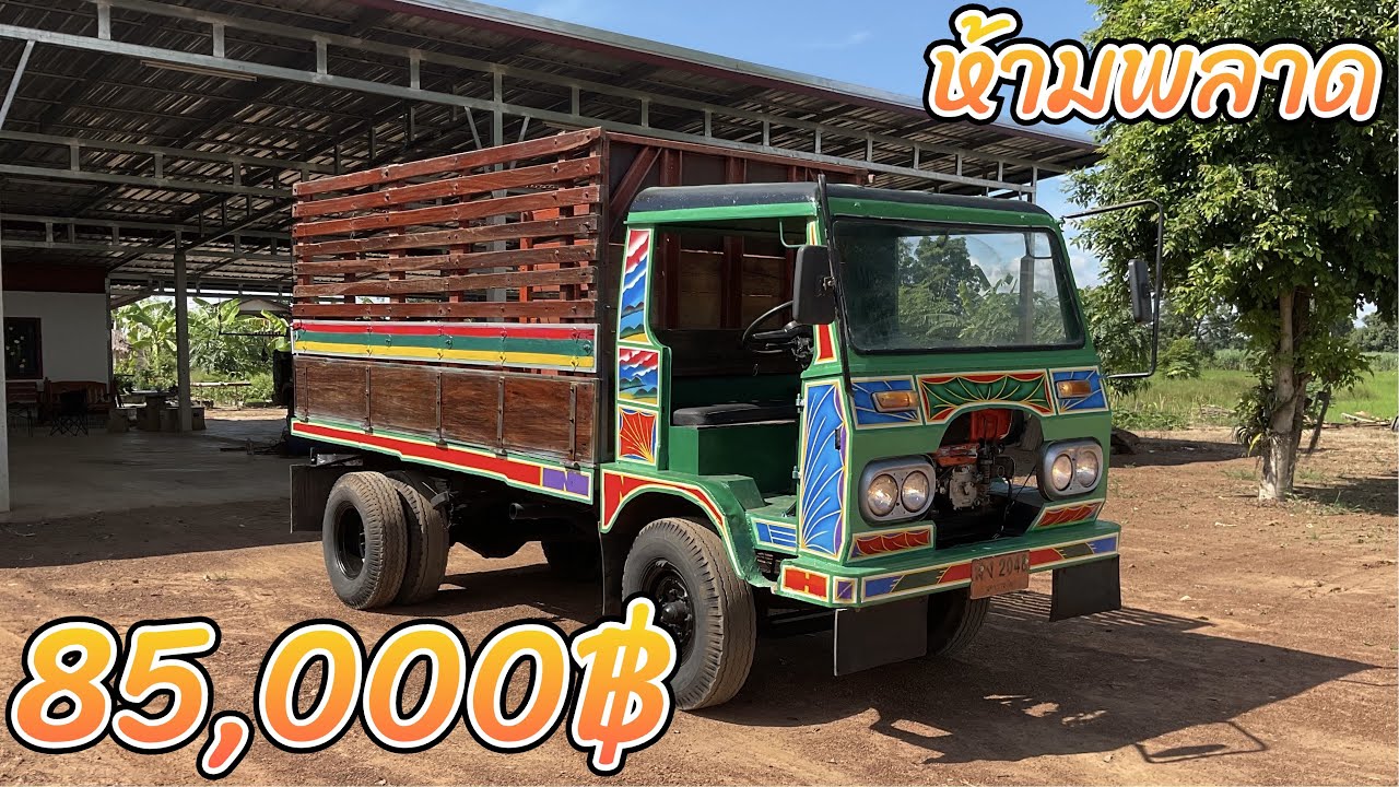 ห้ามพลาด รถอีแต๋น6ล้อ เครื่องRT-140 ใดสตาร์ท สโล เล่มมี สภาพดี พร้อมใช้ (สนใจติดต่อเบอร์0837193845)