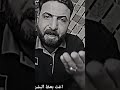 اغث بعظ البشر