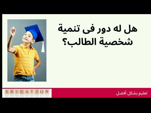 مهارات القرن الحادي والعشرين 