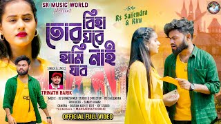 Video Download
