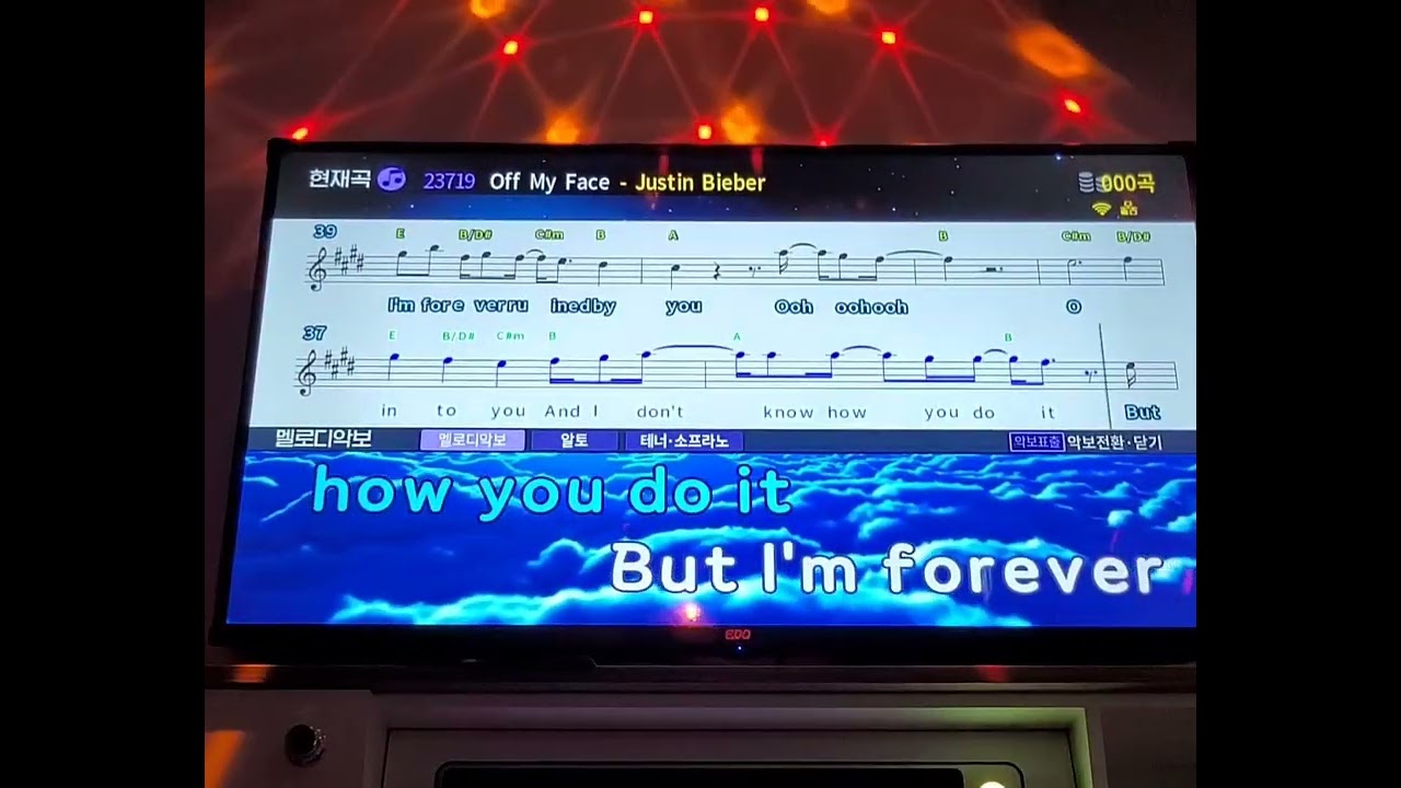2026 01 17 Off my face 노래방