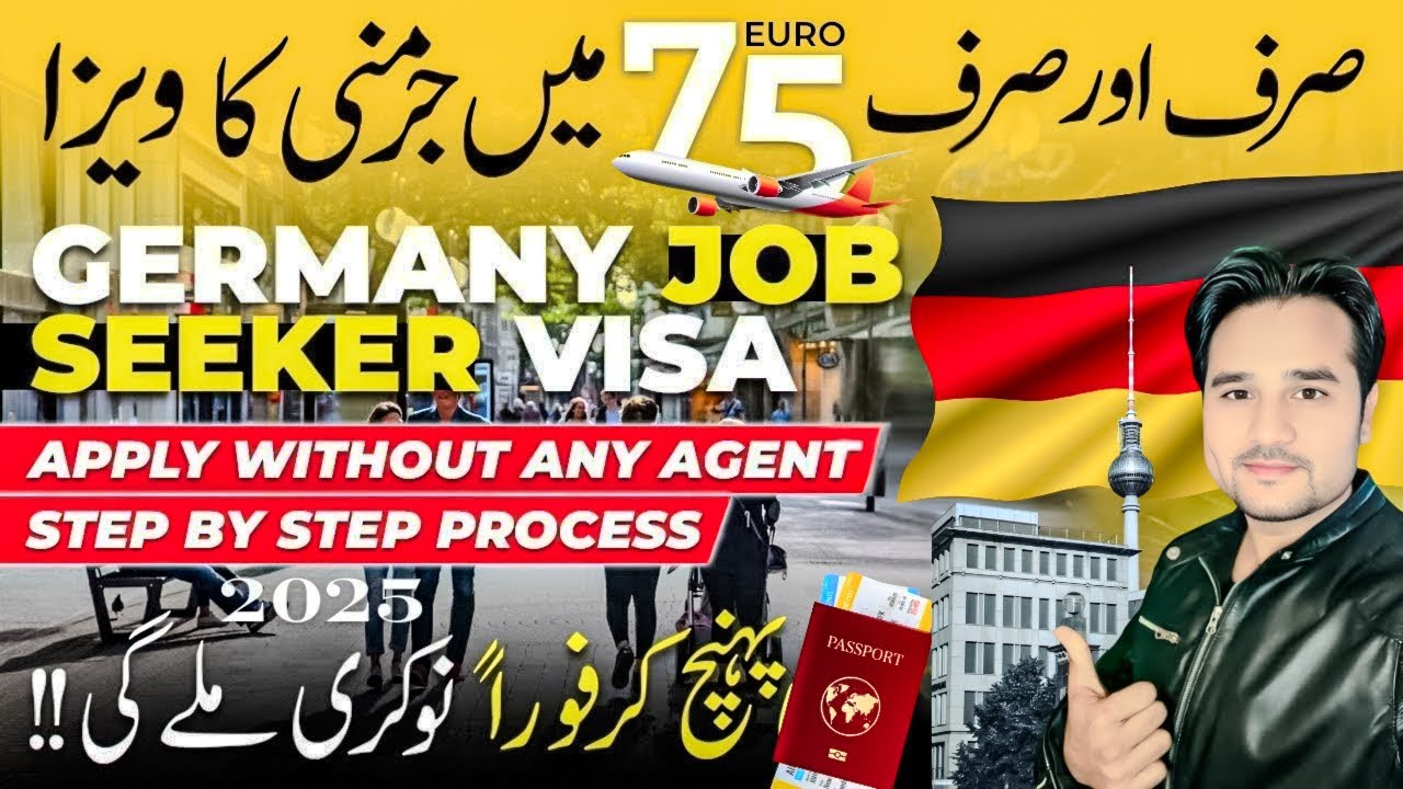 germany-free-work-permit-2025-to-all