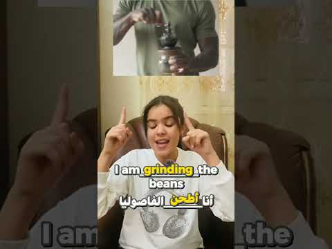 اختبر مستواك في اللغة الإنجليزية مع شيراز   