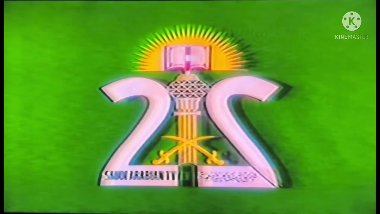 نهايه الارسال القناه الثانيه